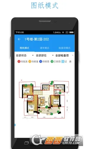 �ƶ��鷿2026���ذ�װv3.4.6 �ֻ���