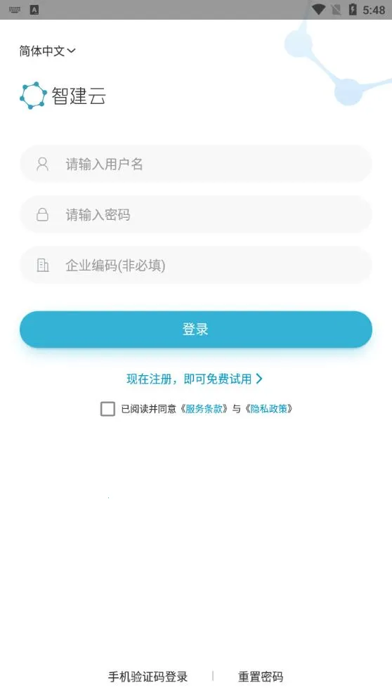 �ƶ��鷿2026���ذ�װv3.4.6 �ֻ���