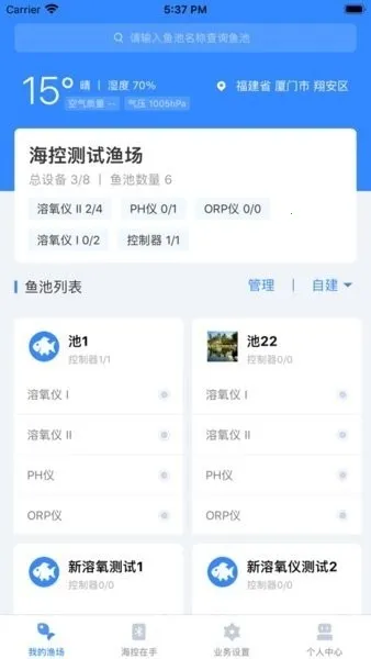 ����������׿���ֻ���v2.0 ��׿��