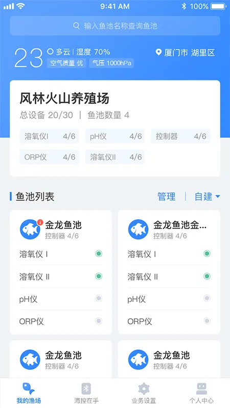 ����������׿���ֻ���v2.0 ��׿��