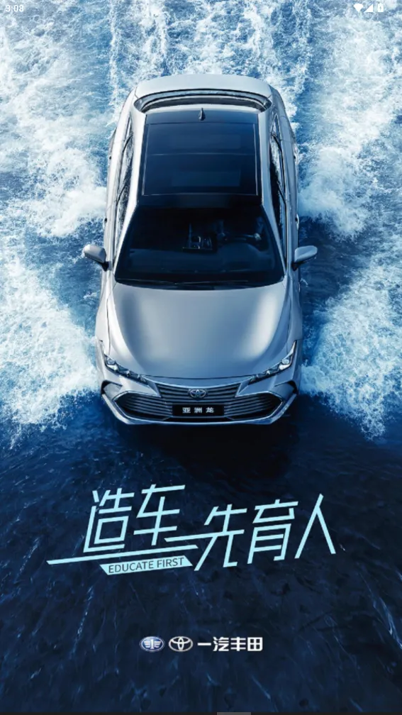 һ�����2026�ٷ�����v2.0.195 �ٷ�����