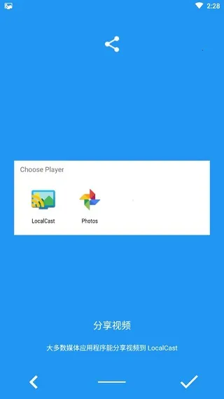LocalCast LocalCast