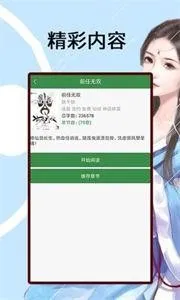 �ٴ�С˵v1.0 �ֻ���