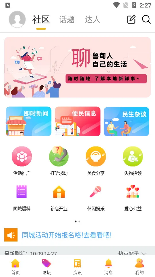 �ǻ�³�������ֻ���v9.0.0 ��Ѱ�