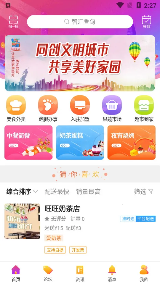 �ǻ�³�������ֻ���v9.0.0 ��Ѱ�