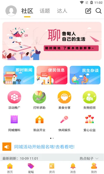 �ǻ�³�������ֻ���v9.0.0 ��Ѱ�