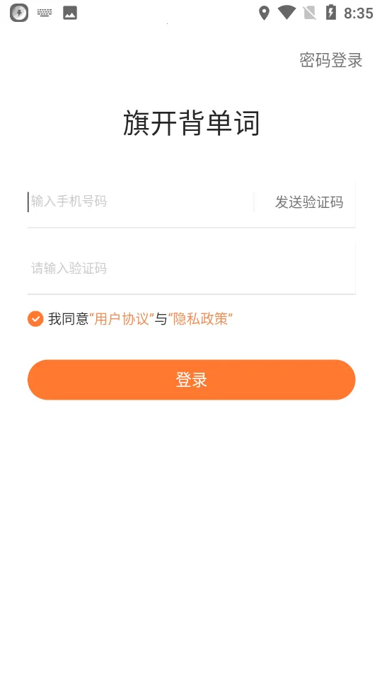 �쿪�����ʰ�׿���ֻ���v1.1.6 �ֻ���