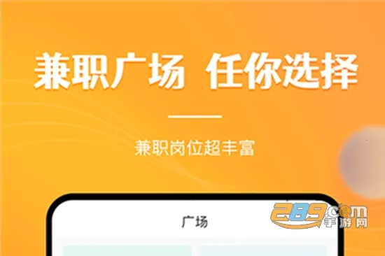 兼职南瓜 兼职南瓜