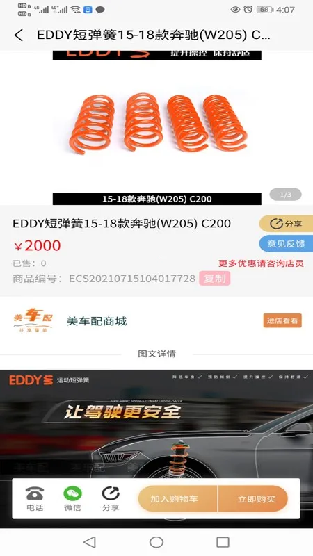 ������2026���°汾v2.0.0 �ֻ���