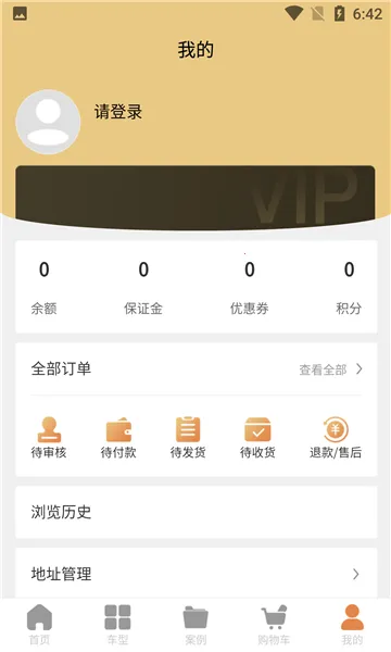 ������2026���°汾v2.0.0 �ֻ���