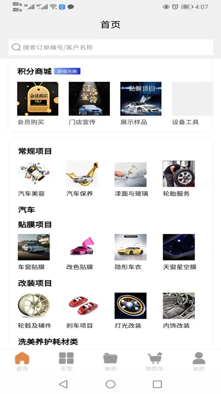 ������2026���°汾v2.0.0 �ֻ���