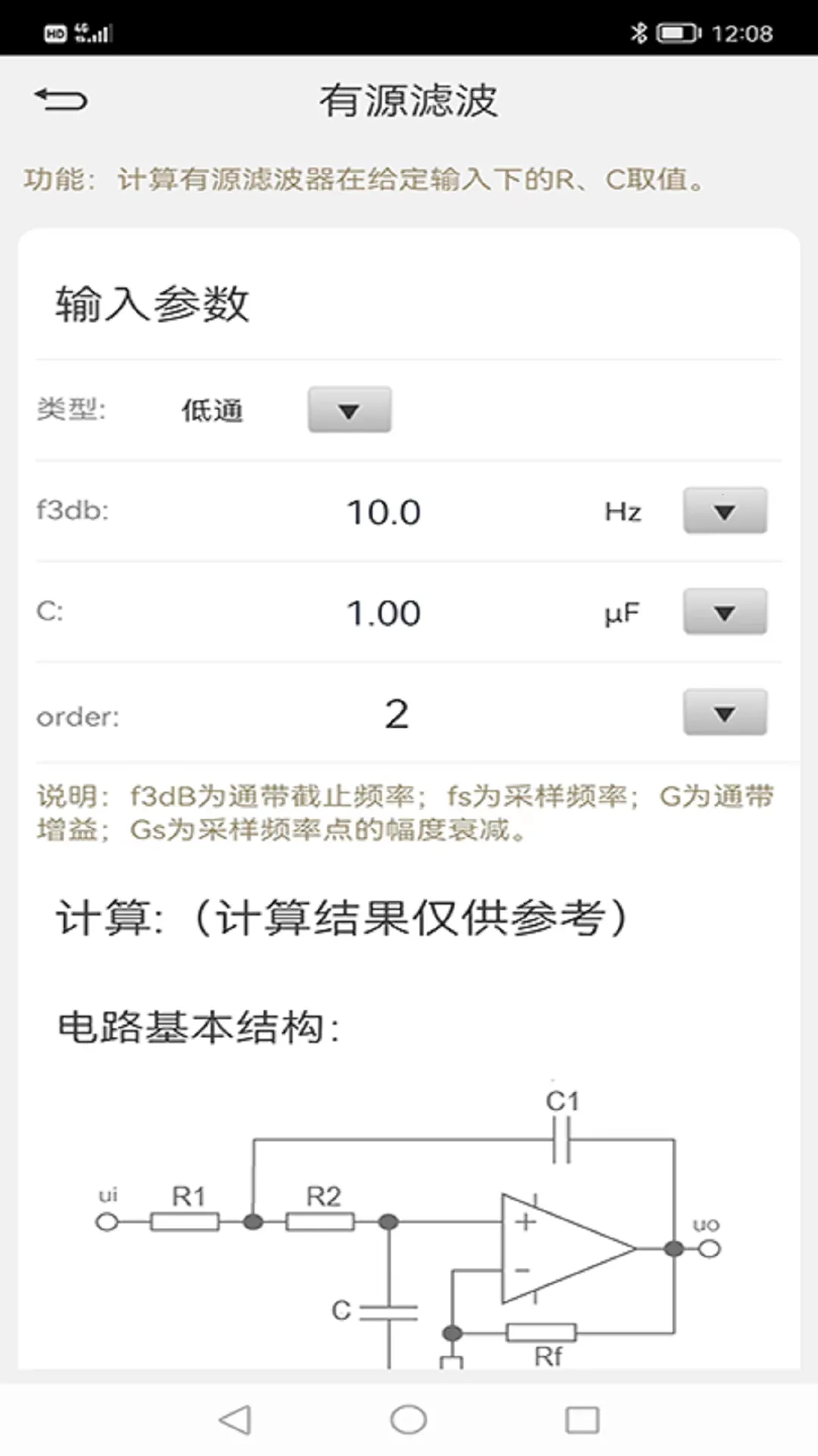��·��ʦ2026���ذ�װv1.0.0 ��׿��