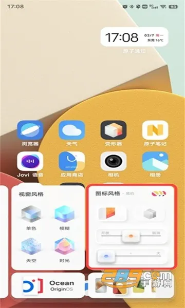 ��������׿���ֻ���v1.5.0.60 ��׿��
