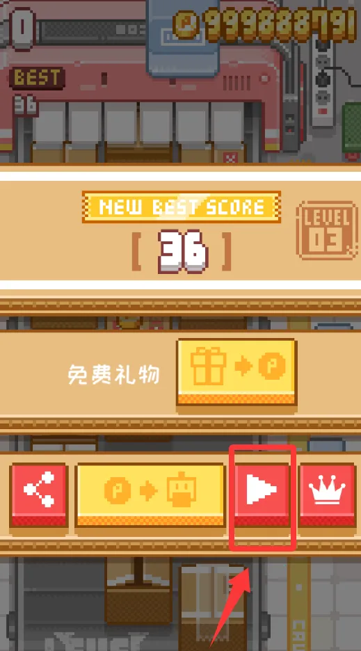 贴贴乐 贴贴乐