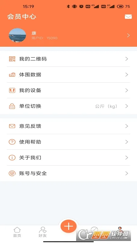 ���ִ��ռ�v1.3.0 �ֻ���