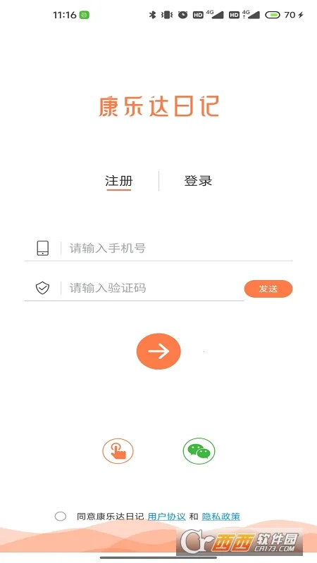 ���ִ��ռ�v1.3.0 �ֻ���