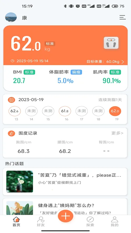���ִ��ռ�v1.3.0 �ֻ���