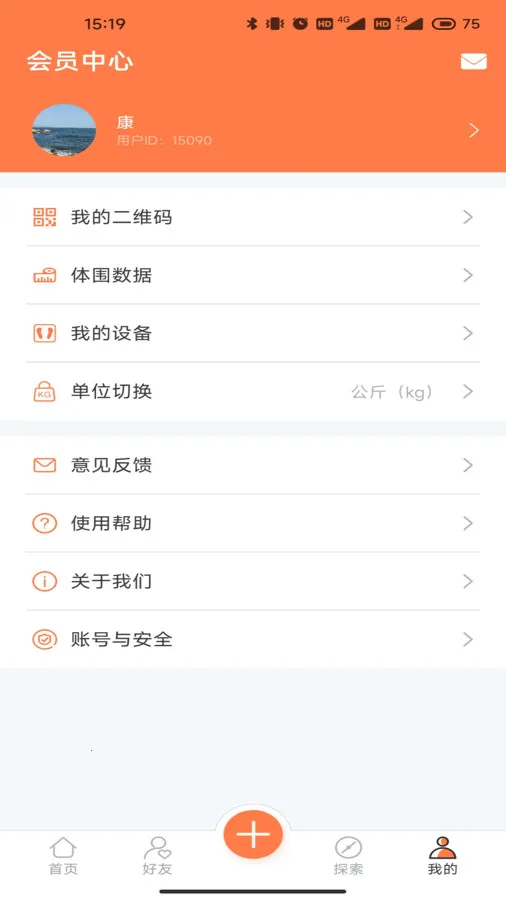 ���ִ��ռ�v1.3.0 �ֻ���