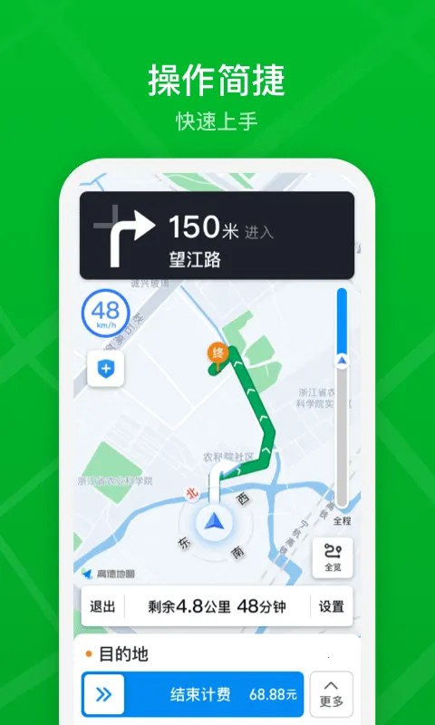 �ܲټ���˾�������ֻ���v2.29.3 �ٷ�����