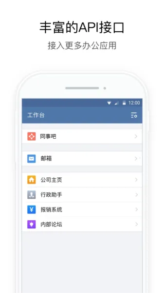 政务微信 政务微信