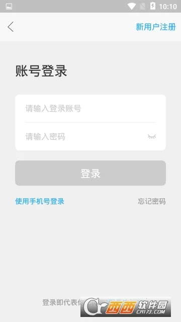 ȫҩͨv1.6.6 ��׿��