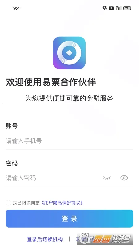 ��Ʊ������鰲׿���ֻ���v1.1.9 �ٷ�����