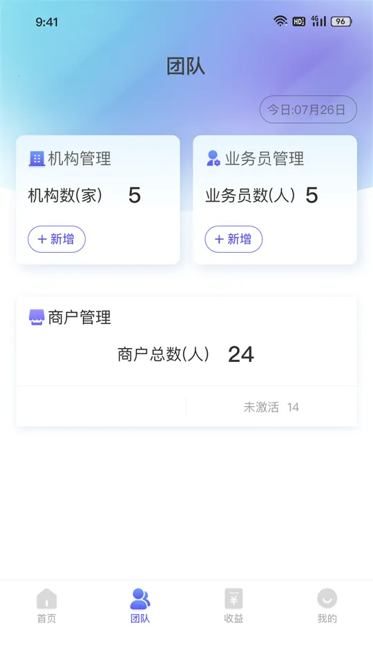 ��Ʊ������鰲׿���ֻ���v1.1.9 �ٷ�����