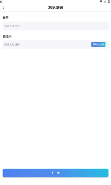 ��Ʊ������鰲׿���ֻ���v1.1.9 �ٷ�����