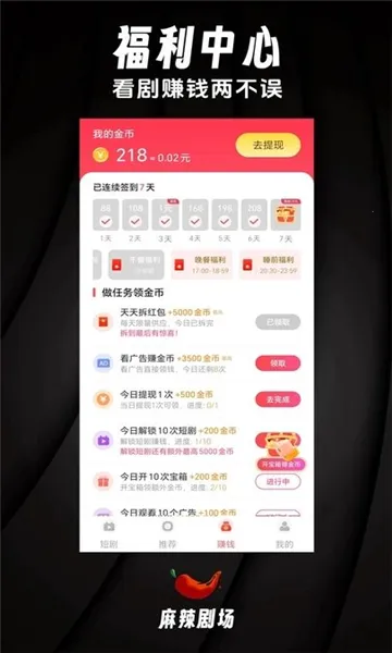 �����糡2026���ذ�װv1.9.1 �ٷ�����