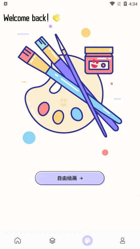 painter�滭��v1.2 ��Ѱ�