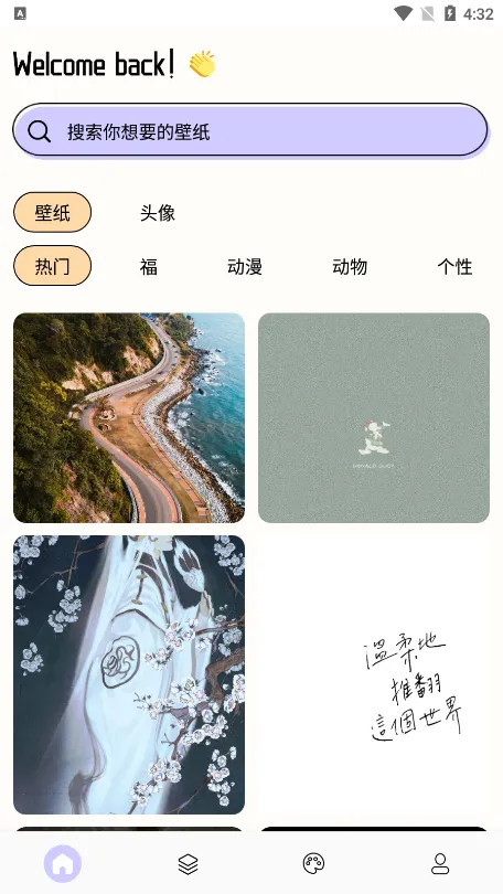 painter�滭��v1.2 ��Ѱ�