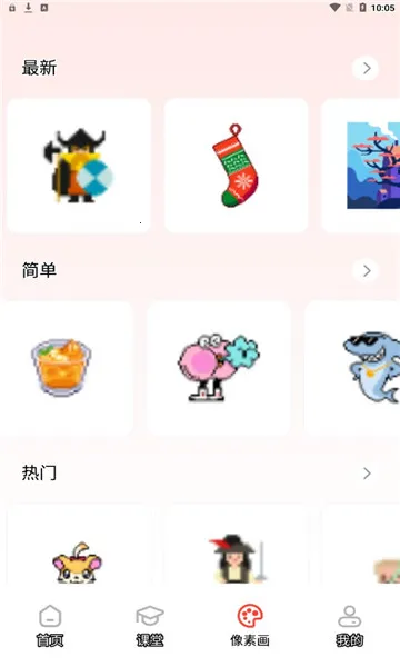 painter�滭��v1.2 ��Ѱ�