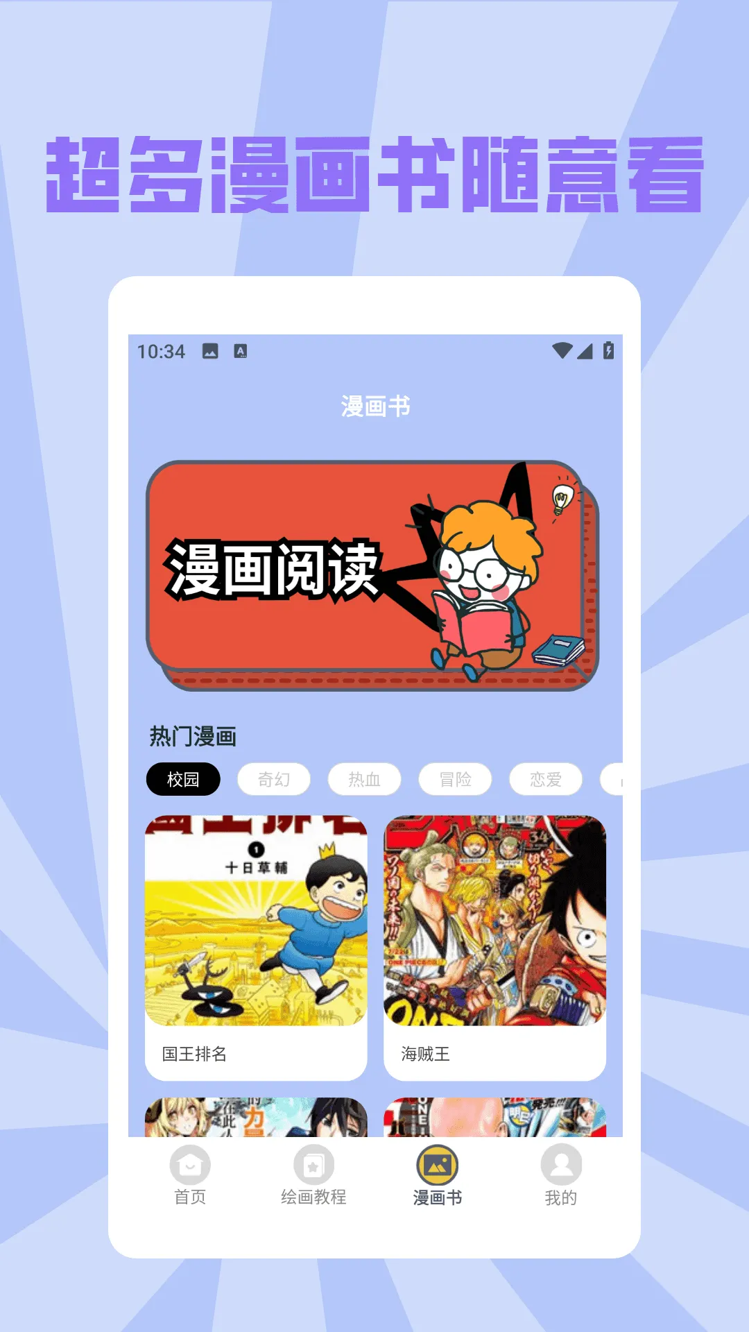 painter�滭��v1.2 ��Ѱ�