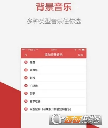 广告叫卖录音2026官方最新版本 广告叫卖录音2026官方最新版本