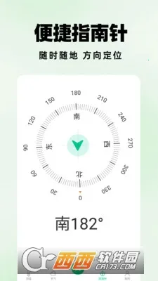 �����ɨ����v1.1.0 �ٷ�����