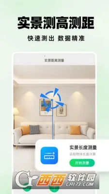 �����ɨ����v1.1.0 �ٷ�����