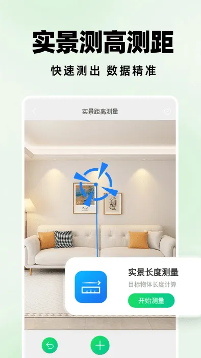 �����ɨ����v1.1.0 �ٷ�����
