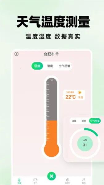 �����ɨ����v1.1.0 �ٷ�����