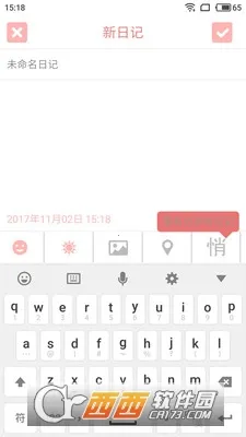 ÿ���ռ�v2.5.1 �ٷ�����