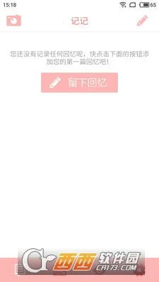 ÿ���ռ�v2.5.1 �ٷ�����