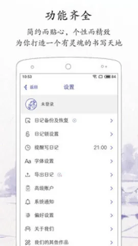 ÿ���ռ�v2.5.1 �ٷ�����
