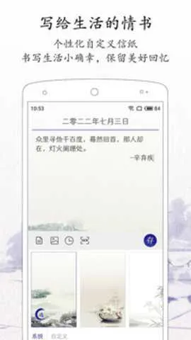 每日日记 每日日记