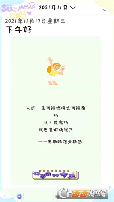 ��������2026�ٷ����°汾v5.1 �ٷ�����