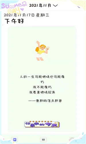 ��������2026�ٷ����°汾v5.1 �ٷ�����