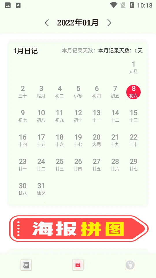 ��������2026�ٷ����°汾v5.1 �ٷ�����
