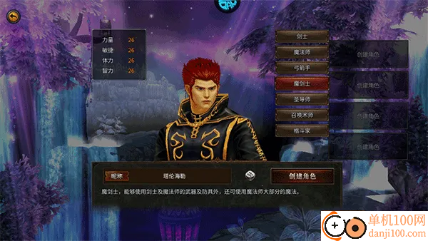 魔法之国(3.5折版永恒之巅)