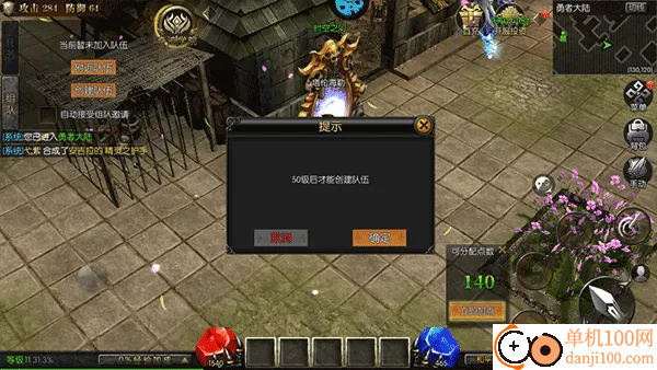 魔法之国(3.5折版永恒之巅)