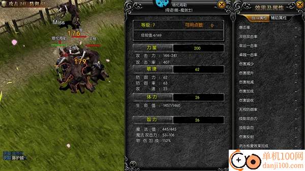 魔法之国(3.5折版永恒之巅)