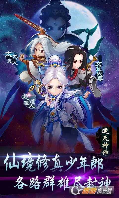 ���̷���¼��׿���ֻ���v2.3.103 �ٷ�����