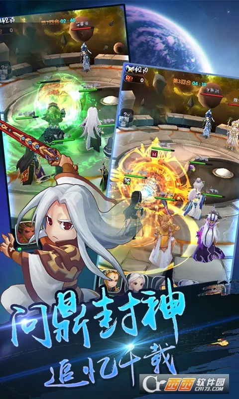 ���̷���¼��׿���ֻ���v2.3.103 �ٷ�����